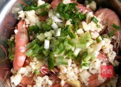 蒜蓉基围虾的做法图解2