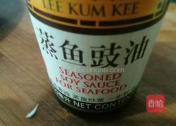 孔雀开屏鱼的做法图解7