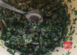 韭菜猪肉馅饺子的做法图解4