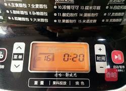 蜂蜜脆底小面包的做法圖解5