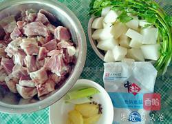 清炖羊肉萝卜汤的做法图解2