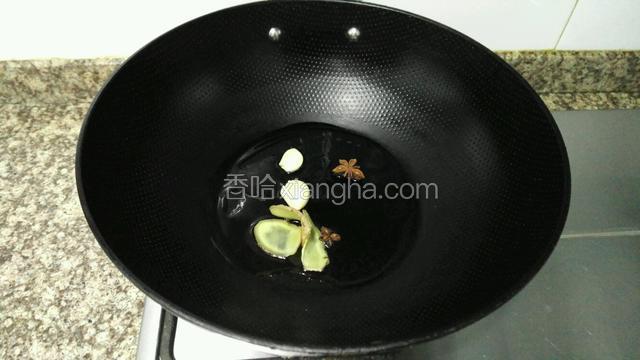 锅内热油，爆香姜、蒜、八角。