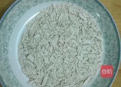 自制藕粉的做法图解14