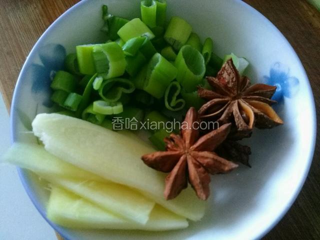 葱切葱花，姜切片，大料