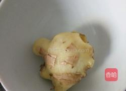 自制姜蓉的做法图解1
