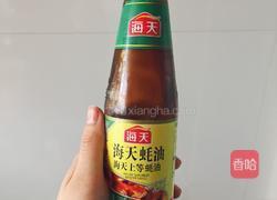 香卤鹌鹑蛋的做法图解9