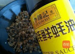 牛肉酱拌面的做法图解11