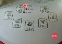 肉皮冻（豆浆机版）的做法图解3