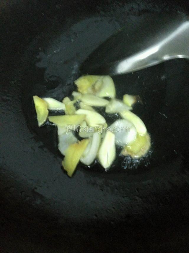 炒香葱姜蒜。