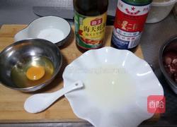 杭椒牛柳的做法图解4