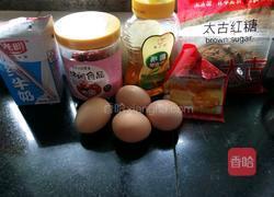枣糕的做法图解1
