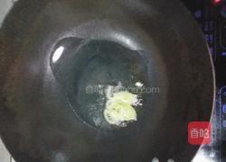 双蔬炒米(芹菜胡萝卜版)的做法图解6