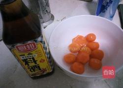 超级简单的蛋黄酥的做法图解1