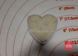 山药紫薯糕的做法图解7