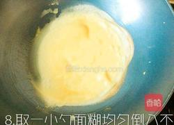 巧克力千层的做法图解8