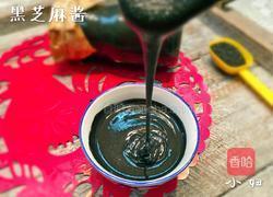 黑芝麻酱的做法图解7