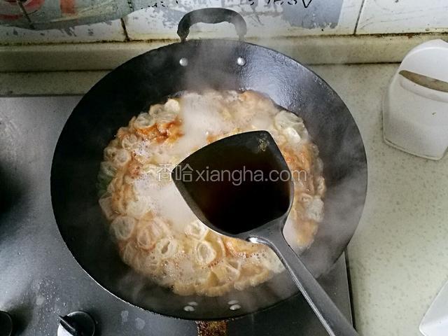 倒入适量生抽，醋，调味。再次烧开。