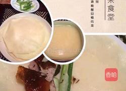 北京烤鸭的做法图解4