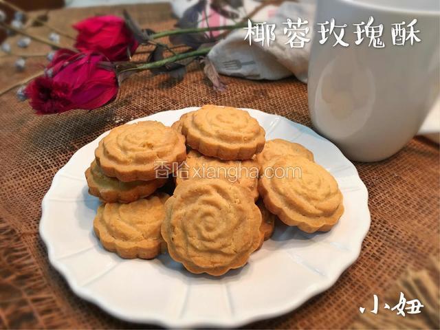 椰蓉玫瑰酥