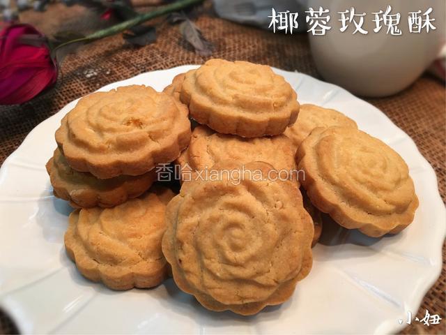 成品图