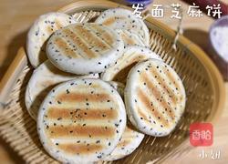 黑芝麻发面饼的做法图解17