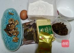 果仁面包的做法图解1