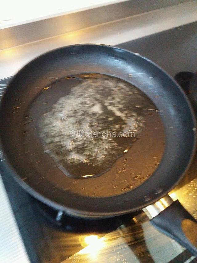 锅里放油 烧热