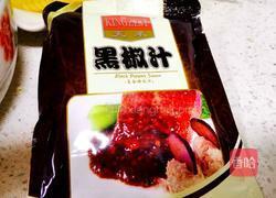 在意大利拌面的做法图解2