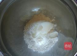 熊猫蛋黄酥的做法图解2
