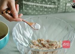 元宝小云吞的做法图解2