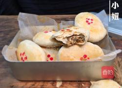 椒盐酥皮饼的做法图解24