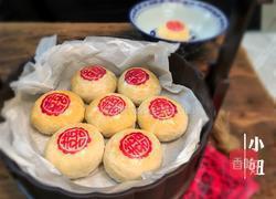 椒盐酥皮饼的做法图解25