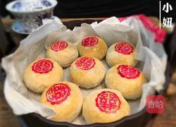 椒盐酥皮饼的做法图解26