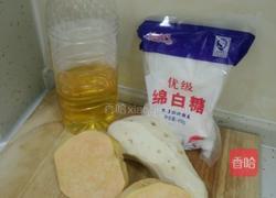 拔丝地瓜的做法图解1