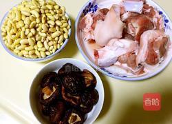 香菇黄豆大骨汤的做法图解1