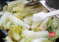 酸辣白菜的做法图解4