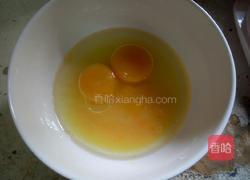 戚风蛋糕的做法图解1