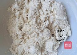 牛肉蘑菇馅饺子的做法图解1