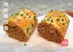 肉松面包卷的做法图解20