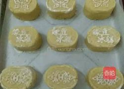 蜂蜜绿豆糕的做法图解6