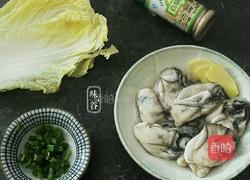牡蛎白菜汤的做法图解1
