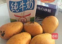 芒果牛奶露的做法图解1