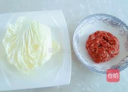 佛手的做法图解1