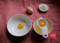原味蛋挞的做法图解3
