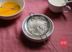 原味蛋挞的做法图解7