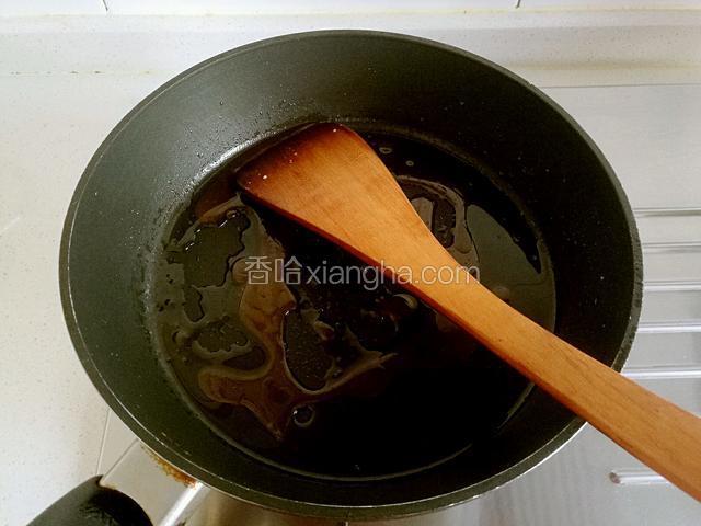 熬至冰糖呈深褐色时。