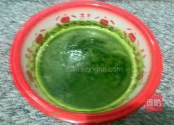 春色满餐桌之菠菜汁面团的做法图解1