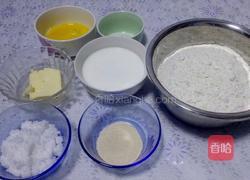 奶香椰茸辫子面包的做法图解1