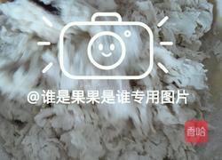 韭菜盒子超级简单的做法图解1