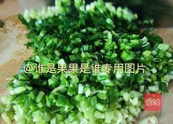 韭菜盒子超级简单的做法图解4